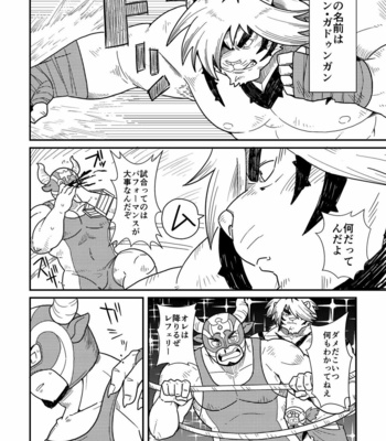 [37.2℃ (Yuzupoco)] Intro Beast – Tokyo Afterschool Summoners dj [JP] – Gay Manga sex 3
