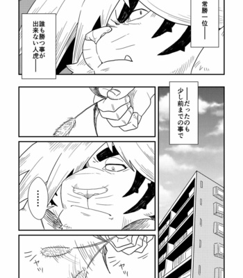 [37.2℃ (Yuzupoco)] Intro Beast – Tokyo Afterschool Summoners dj [JP] – Gay Manga sex 6