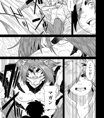 [37.2℃ (Yuzupoco)] Intro Beast – Tokyo Afterschool Summoners dj [JP] – Gay Manga sex 14