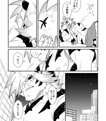 [37.2℃ (Yuzupoco)] Intro Beast – Tokyo Afterschool Summoners dj [JP] – Gay Manga sex 35