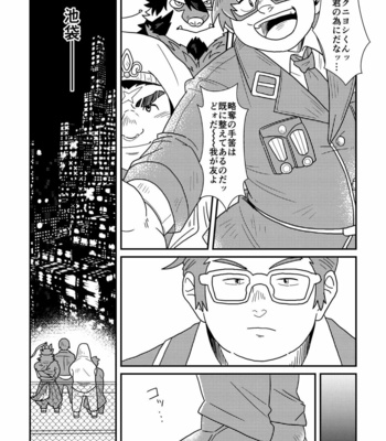 [37.2℃ (Yuzupoco)] Intro Beast – Tokyo Afterschool Summoners dj [JP] – Gay Manga sex 52