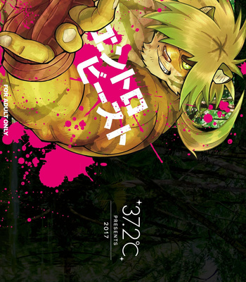 [37.2℃ (Yuzupoco)] Intro Beast – Tokyo Afterschool Summoners dj [JP] – Gay Manga sex 54