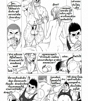[Jiraiya] Kintas kintama [THAI] – Gay Manga sex 12