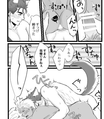 [DAD. (Ritsuki)] Hachamecha Wonderful Day – Fate/Grand Order dj [JP] – Gay Manga sex 10