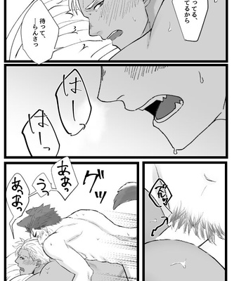 [DAD. (Ritsuki)] Hachamecha Wonderful Day – Fate/Grand Order dj [JP] – Gay Manga sex 11