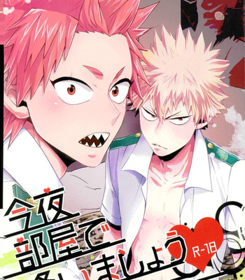 Gay Manga - [Ore JON (Manjiro)] Konya heya de aimashou – Boku no Hero Academia dj [ESP] – Gay Manga