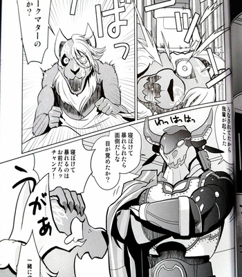 [INK (Kandagawa Gufu)] Kemono Stars – Uchu Sentai Kyuranger – Super Sentai dj [JP] – Gay Manga sex 5