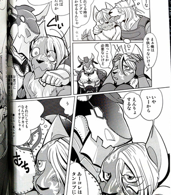 [INK (Kandagawa Gufu)] Kemono Stars – Uchu Sentai Kyuranger – Super Sentai dj [JP] – Gay Manga sex 6