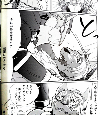 [INK (Kandagawa Gufu)] Kemono Stars – Uchu Sentai Kyuranger – Super Sentai dj [JP] – Gay Manga sex 8