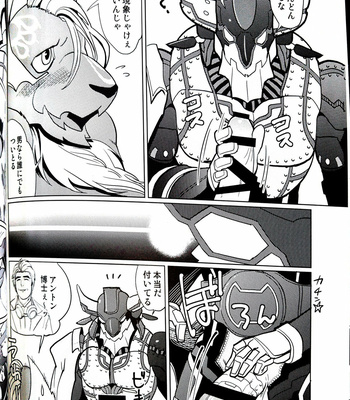 [INK (Kandagawa Gufu)] Kemono Stars – Uchu Sentai Kyuranger – Super Sentai dj [JP] – Gay Manga sex 10