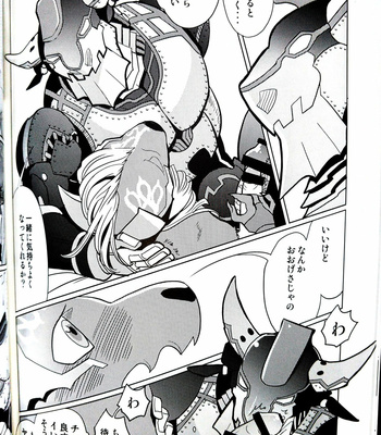 [INK (Kandagawa Gufu)] Kemono Stars – Uchu Sentai Kyuranger – Super Sentai dj [JP] – Gay Manga sex 12