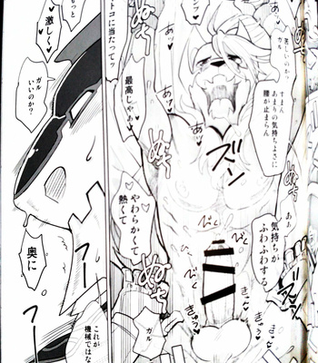 [INK (Kandagawa Gufu)] Kemono Stars – Uchu Sentai Kyuranger – Super Sentai dj [JP] – Gay Manga sex 17