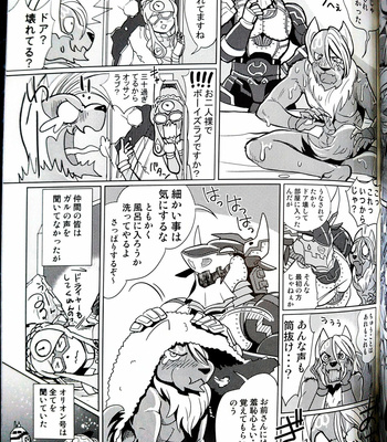 [INK (Kandagawa Gufu)] Kemono Stars – Uchu Sentai Kyuranger – Super Sentai dj [JP] – Gay Manga sex 19