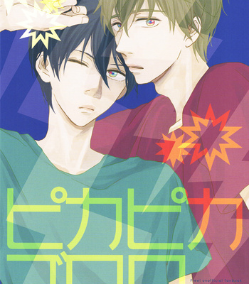 [Senoboshi (Senohito)] Free! dj – Pikapika Gokoro [Eng] – Gay Manga sex 2