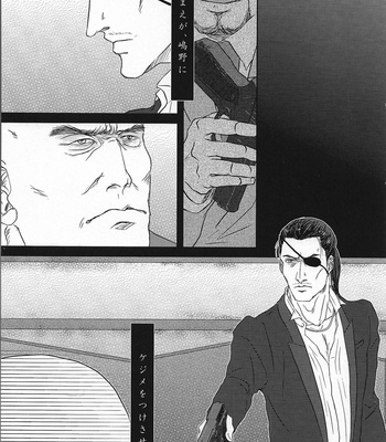 [KUMAradio] Zentetsu – Yakuza dj [JP] – Gay Manga sex 3