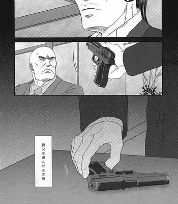 [KUMAradio] Zentetsu – Yakuza dj [JP] – Gay Manga sex 4