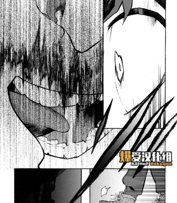 [NNM (Waya)] Douyoku – Boku no Hero Academia dj [Eng] – Gay Manga sex 24