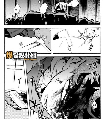 [NNM (Waya)] Douyoku – Boku no Hero Academia dj [Eng] – Gay Manga sex 27
