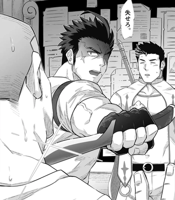 [Tepen] MP ga tarinai! – Gay Manga sex 3