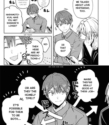 [Nmura] Online Game Nakama to Sashi Off shitara Shokuba no Onijoushi ga Kita – Vol.02 [Eng] (update c.23) – Gay Manga sex 51