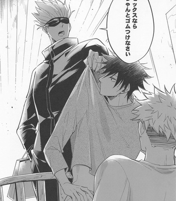 [Nikushokusei (Kuro Hyou)] Sannin Seisei – Jujutsu Kaisen dj [JP] – Gay Manga sex 15