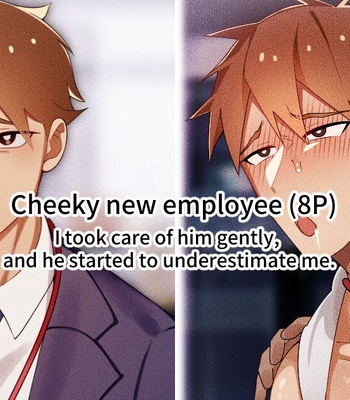 Gay Manga - [Ge Sheng] Namaiki na Shinnyuu Shain – Cheeky new employee – Gay Manga