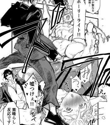 [AOQLO (orukoa)] Minarai Futsumashi no Mesu Ochi Exorcism [JP] – Gay Manga sex 38