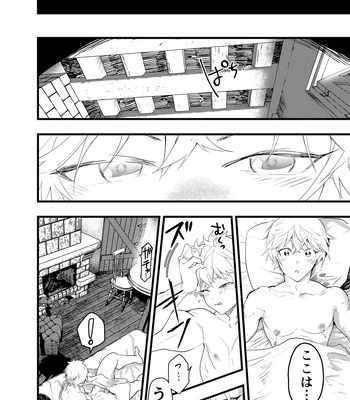 [AOQLO (orukoa)] Minarai Futsumashi no Mesu Ochi Exorcism [JP] – Gay Manga sex 55