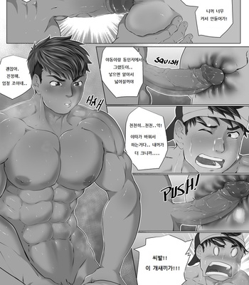 [Grelx] Better Late Than Never [kr] – Gay Manga sex 18