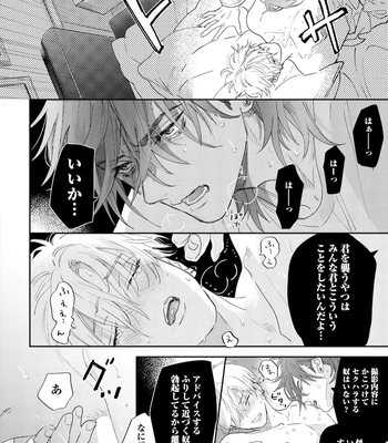 [NAGI Wataru] Lost Virgin 2 – How to Sex Vol.02 [JP] – Gay Manga sex 24