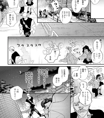 [NAGI Wataru] Lost Virgin 2 – How to Sex Vol.02 [JP] – Gay Manga sex 40
