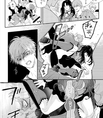 [NAGI Wataru] Lost Virgin 2 – How to Sex Vol.02 [JP] – Gay Manga sex 46
