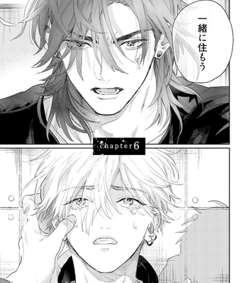 [NAGI Wataru] Lost Virgin 2 – How to Sex Vol.02 [JP] – Gay Manga sex 5