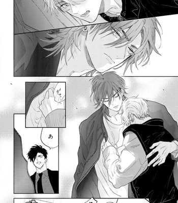 [NAGI Wataru] Lost Virgin 2 – How to Sex Vol.02 [JP] – Gay Manga sex 8