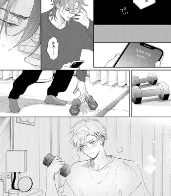 [NAGI Wataru] Lost Virgin 2 – How to Sex Vol.02 [JP] – Gay Manga sex 58