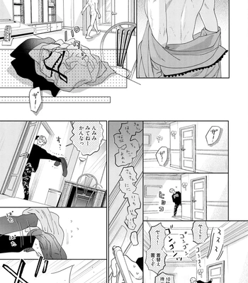 [NAGI Wataru] Lost Virgin 2 – How to Sex Vol.02 [JP] – Gay Manga sex 63