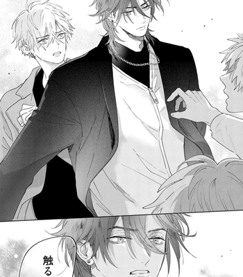 [NAGI Wataru] Lost Virgin 2 – How to Sex Vol.02 [JP] – Gay Manga sex 84