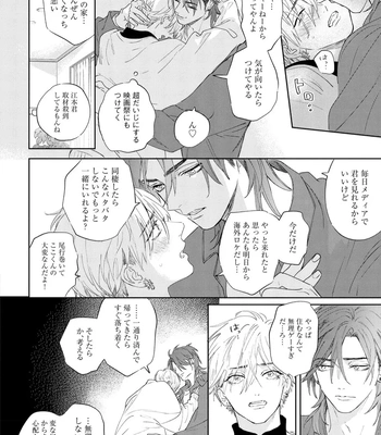 [NAGI Wataru] Lost Virgin 2 – How to Sex Vol.02 [JP] – Gay Manga sex 108