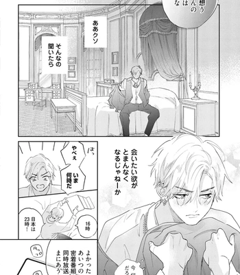 [NAGI Wataru] Lost Virgin 2 – How to Sex Vol.02 [JP] – Gay Manga sex 114