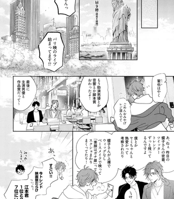 [NAGI Wataru] Lost Virgin 2 – How to Sex Vol.02 [JP] – Gay Manga sex 122