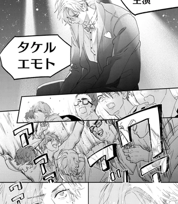 [NAGI Wataru] Lost Virgin 2 – How to Sex Vol.02 [JP] – Gay Manga sex 124