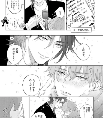 [NAGI Wataru] Lost Virgin 2 – How to Sex Vol.02 [JP] – Gay Manga sex 135