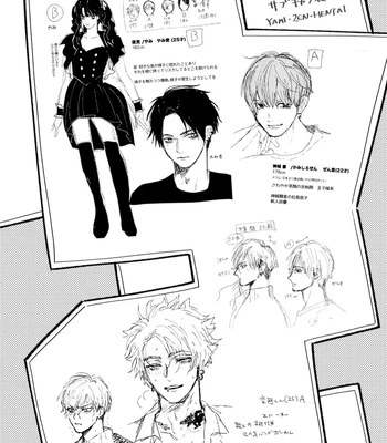 [NAGI Wataru] Lost Virgin 2 – How to Sex Vol.02 [JP] – Gay Manga sex 168