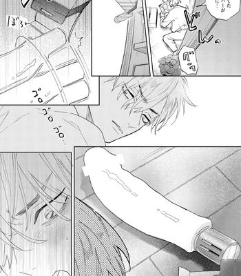 [NAGI Wataru] Lost Virgin 2 – How to Sex Vol.02 [JP] – Gay Manga sex 172