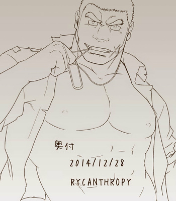[Rycanthropy (Gai Mizuki)] Hadal – Space Battleship Yamato 2199 dj [ENG] – Gay Manga sex 17