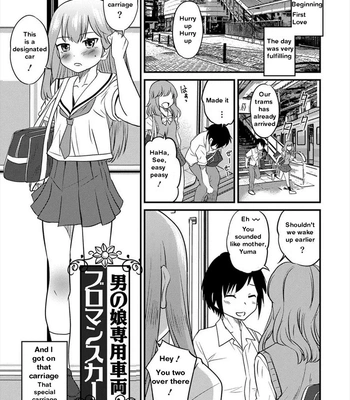 [Hanamaki Kaeru] Otokonoko Senyou Sharyou Bromancecar 1&2 | The Carriage Designated for Ladyboys 1&2 [Eng] – Gay Manga sex 17