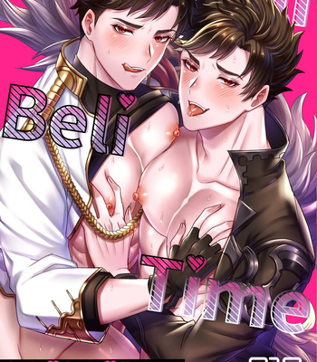 [Milk Tea ni Satou 4Hai (Kyantaman)] Me x W Belial 3P – Granblue Fantasy dj [JP] – Gay Manga thumbnail 001