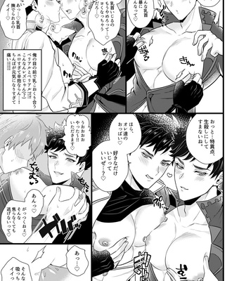 [Milk Tea ni Satou 4Hai (Kyantaman)] Me x W Belial 3P – Granblue Fantasy dj [JP] – Gay Manga sex 7