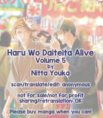 [NITTA Youka] Haru wo Daiteita Alive – Volume 5 [Eng] – Gay Manga sex 2