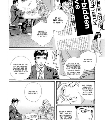 [NITTA Youka] Haru wo Daiteita Alive – Volume 5 [Eng] – Gay Manga sex 15